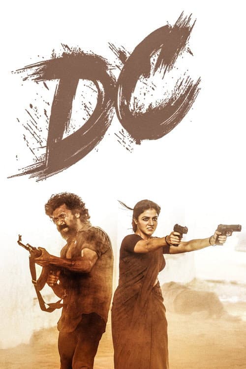 DC (2026) - Tamil Film News, Updates & Reviews still 7