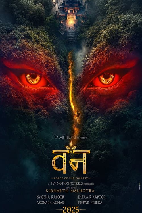 The Vvaan Box Office: Opening Day Figures Awaited still 5