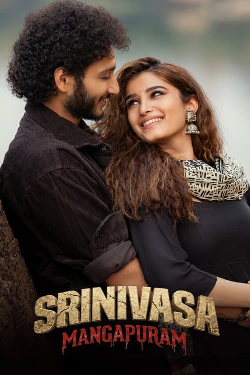 Srinivasa Mangapuram (2026): Ajay Bhupathi's Telugu Film still 4