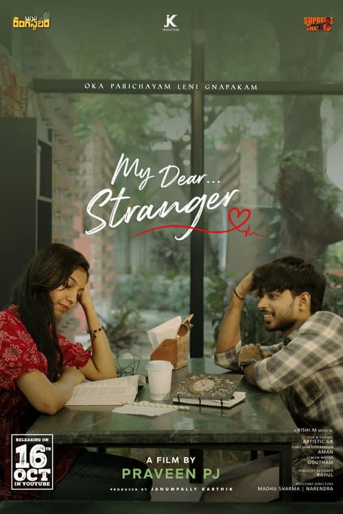 My Dear Stranger Review: A Sincere but Uneven Telugu still 1