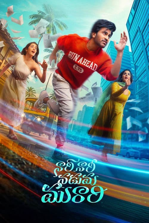 Naari Naari Naduma Murari (2026) Review still 8