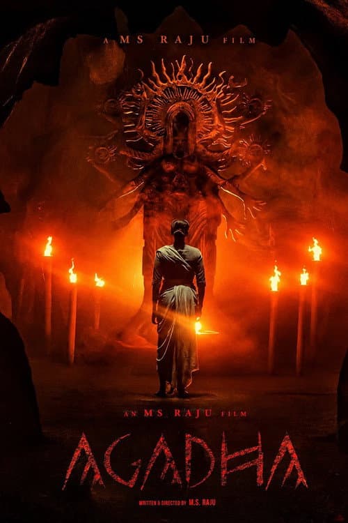 Agadha (2026) Movie Review: M.S. Raju’s Telugu Thriller still 4