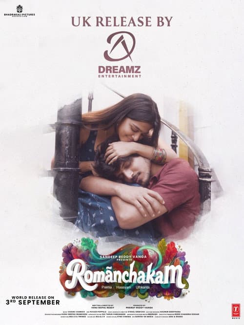 Romanchakam (2026) Release Date, Cast, Director still 1