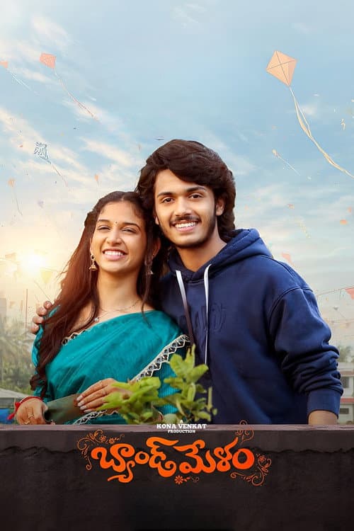Band Melam Movie Review: A Rhythmic Drama Dissected still 5