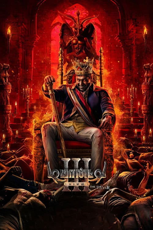 Demonte Colony 3 First Reviews: Atmospheric Horror still 1