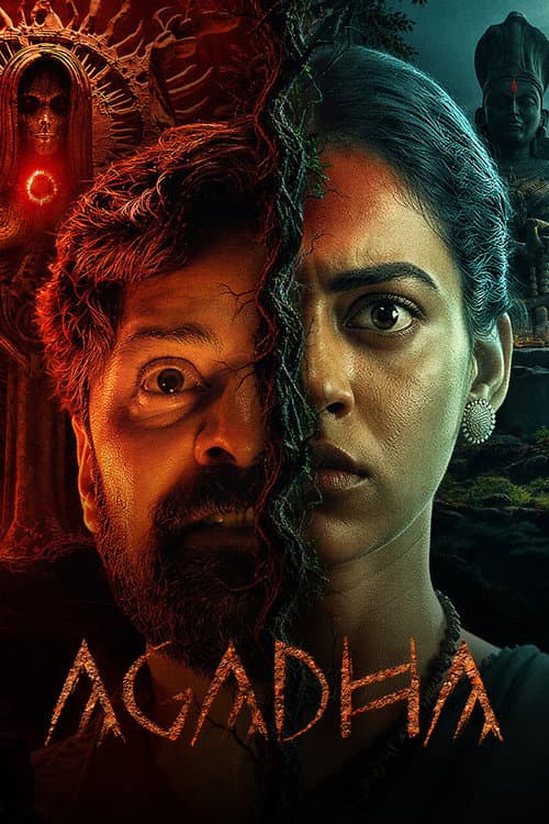 Agadha (2026) Movie Review: M.S. Raju’s Telugu Thriller still 7