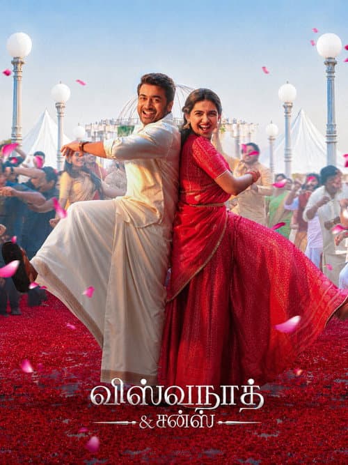 Vishwanath and Sons (2026) - Venky Atluri Film News still 3