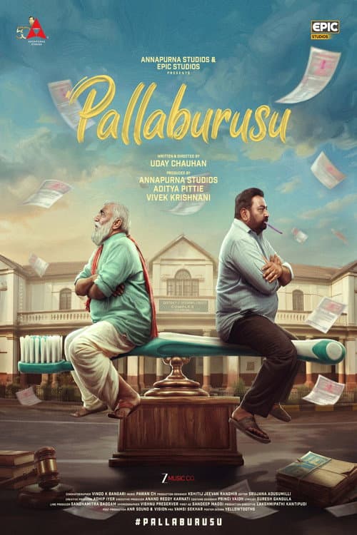 Pallaburusu (Toothbrush) 2026 Review - Uday Chauhan's still 1