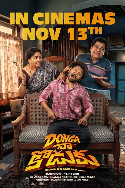 Donga Naa Koduku still 3