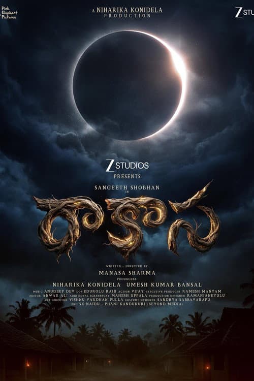 Raakaasa Movie Review: A Dark & Gripping Tamil Thriller still 6