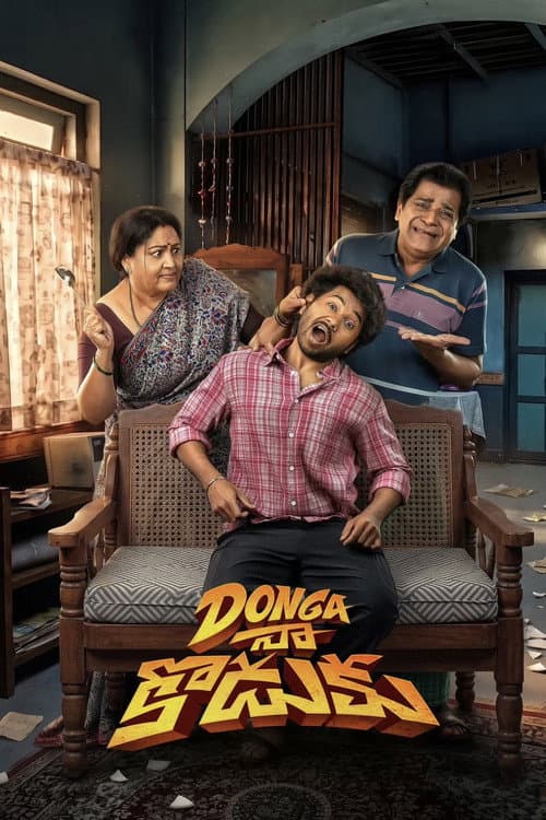 Donga Naa Koduku still 2