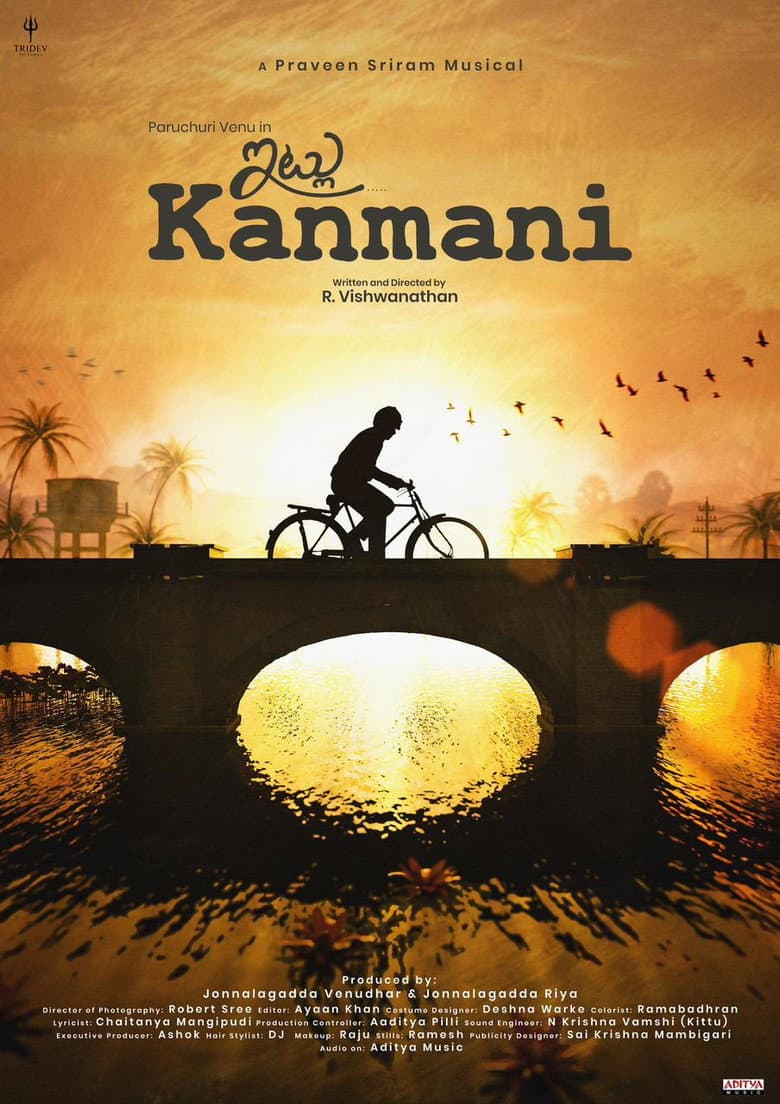 Itlu Kanmani Movie Preview: Story, Cast & Release