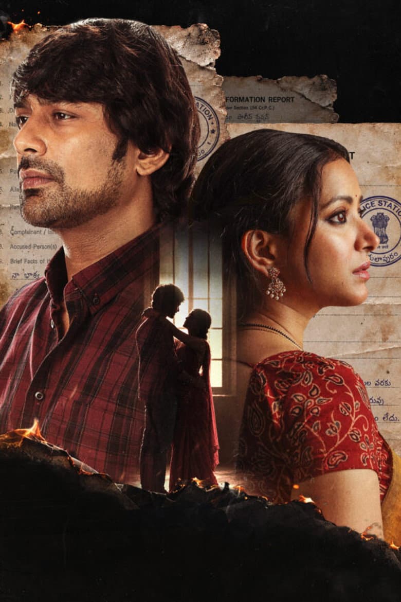 Na Wife Missing: The Marriage at the Heart of the Mystery