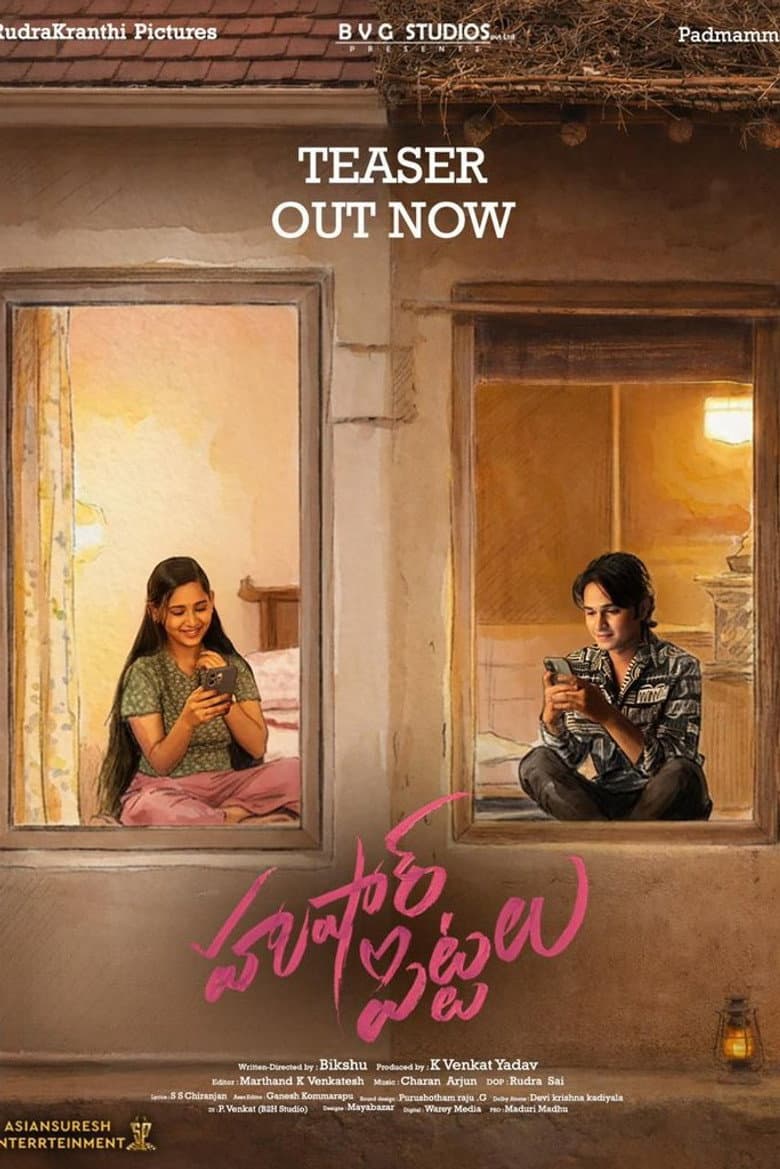 Hushar Pittalu Movie Preview: Plot, Cast & Release