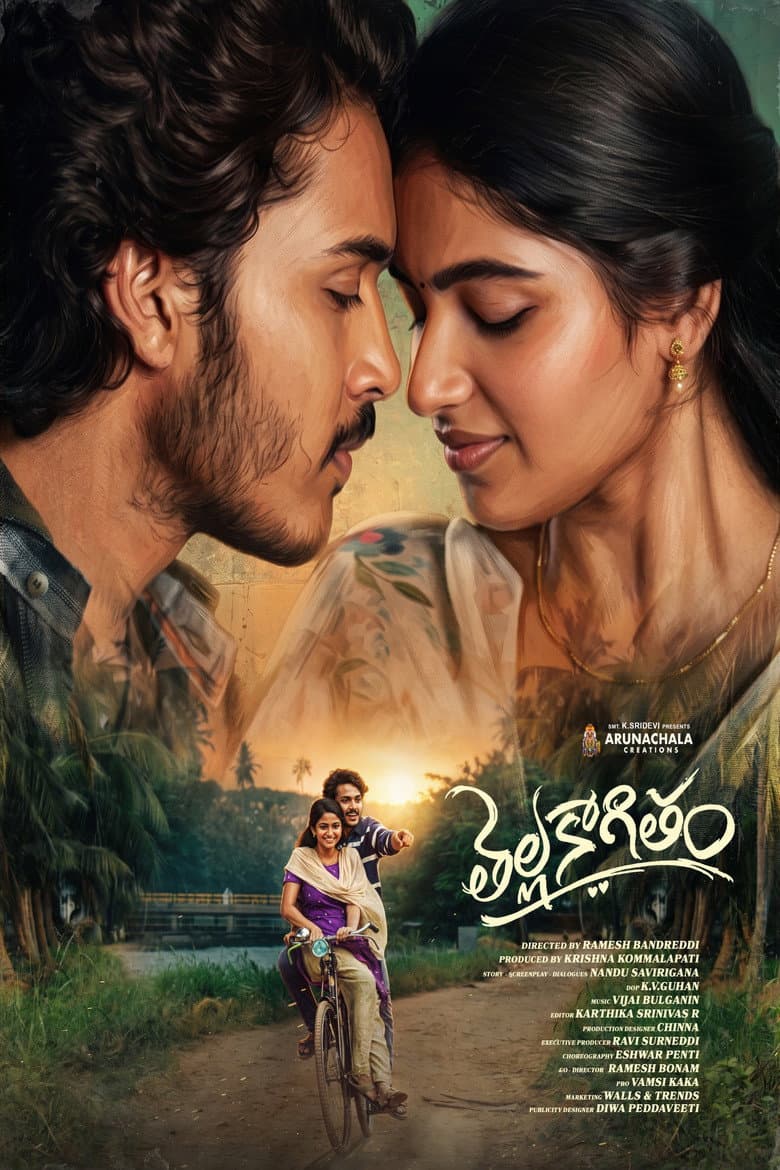 Thella Kagitham: A 2026 Telugu School Romance Preview